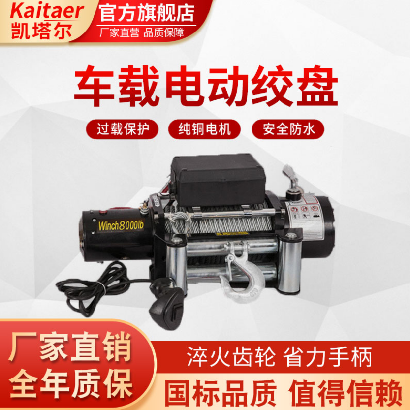 電動(dòng)絞車的不同部位的潤(rùn)滑油脂的選擇